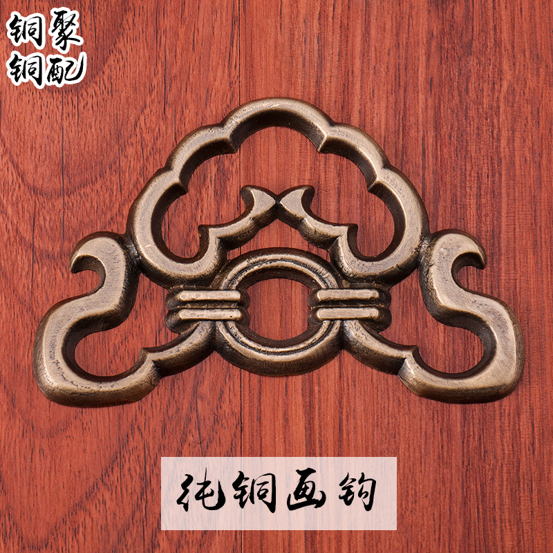 Chinese imitation antique bronze accessories plaque Framed Frames Hook hangers Pure Copper Fixed Decoration Hanging plaque Five Gold Accessories