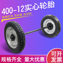 400-12 450-12 500-16 Solid rubber horse wheel site is not afraid of nails not aging