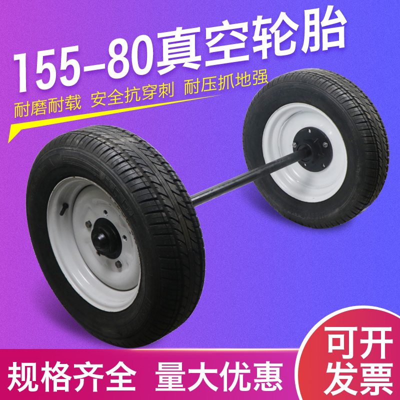 155-80-13 Vacuum Tire Horse Wheel Industrial Mine Wheel Cart Trailer Wheel High Load Wheel 2 Ton Wheel Diameter 580