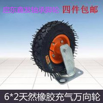 6 inch inflatable wheel - air wheel - wheel - wheel - wheel - wheel - inside and outside the tyre
