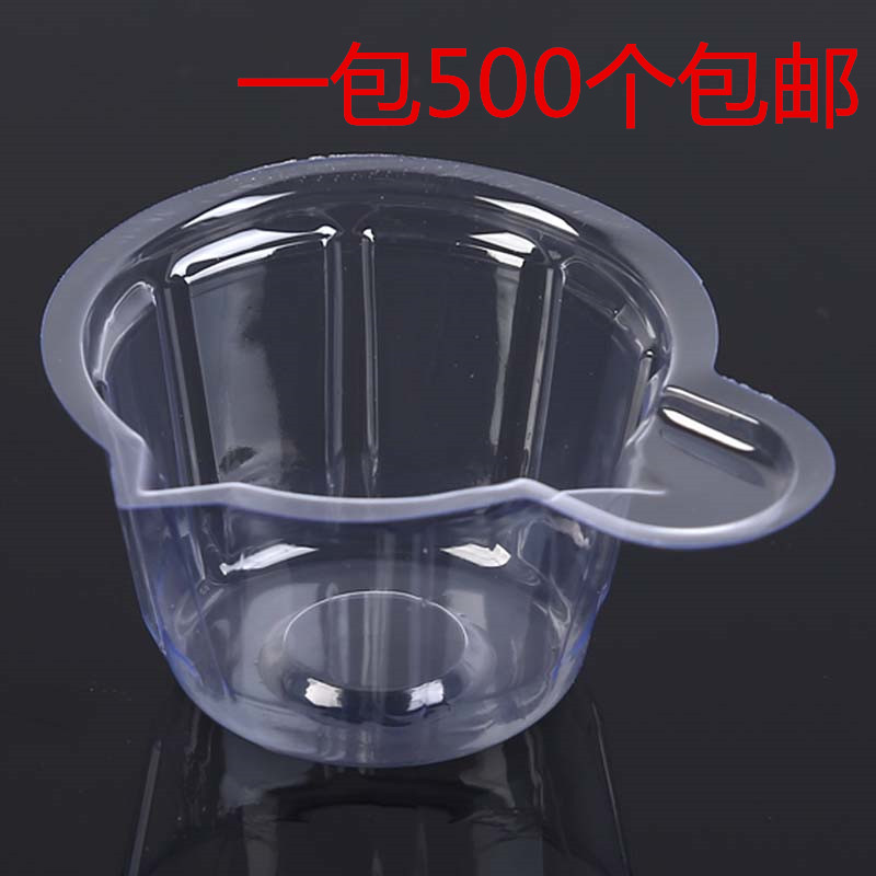 桂龙一次性尿杯验尿塑料接尿小便杯测试尿碗尿检杯子尿检
