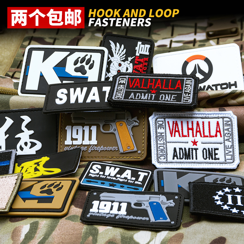 (two) Army Accessories Accessories rubber arm Chapter Shoulder Badge Clothing Chest Chapter Tactical Personality Embroidery Magic Sticker