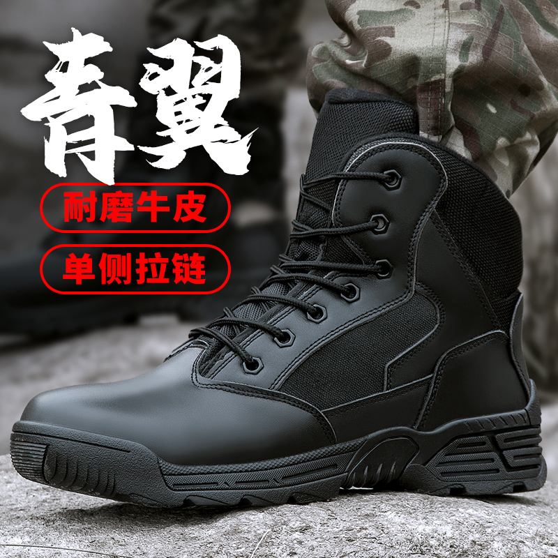 Shoes men winter special soldiers tactical shoes fur wolf plus American wool waterproof combat boots