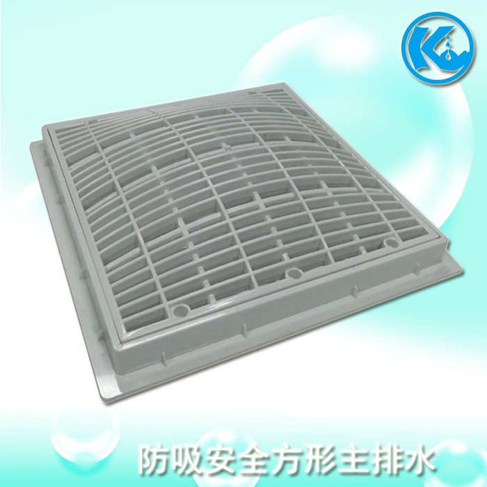 Pool Spa anti - suction safe main drainage Pool drainage square main drainage outlet pool drainage