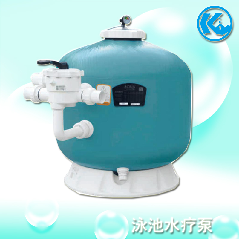 Swimming pool AQUA Aike side out sand cylinder filter circulating water system cleaning equipment