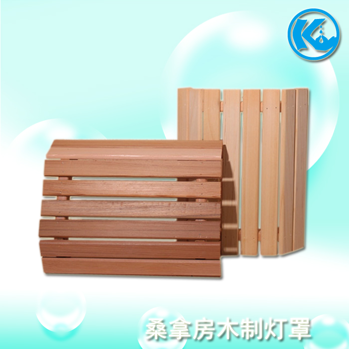 Sauna Wood Lampshade Anti-Explosion Lamp Wooden Lampshade Dry Steam Sweat Steam Room Accessories Solid Wood Sauna Room Light Protective Hood-Taobao