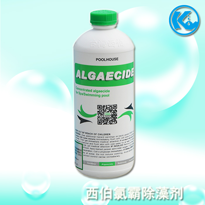 Swimming Pool Hydrotherapy Algae Remover eco-friendly Algicide Siberchlorine Bullosa Removing Algicide Algicide Swimming Pool Disinfectant