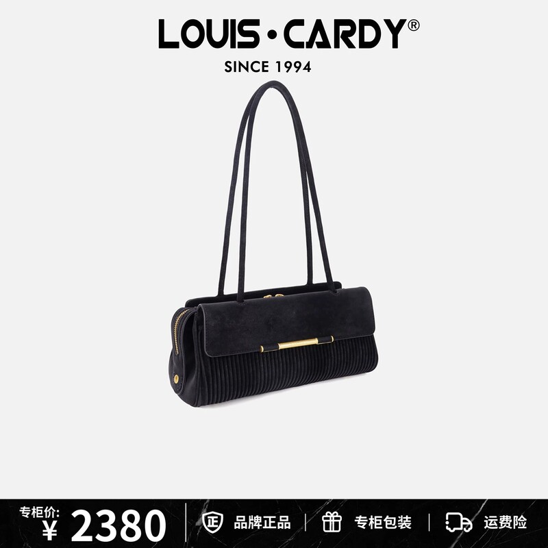 Louis Cardy Lc Pleated Embossed Double-Sided Underarm Shoulder Bag