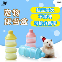  Small pet lunch box Hedgehog hamster Chinchilla guinea pig Rabbit Pet rabbit Take-away lunch box Portable food bowl sub-packaging box