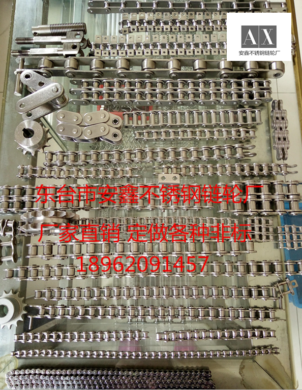 304 stainless steel chain wheel 3 minutes 4 5 minutes 6 inch large pitch distance double side bilateral bending plate chain