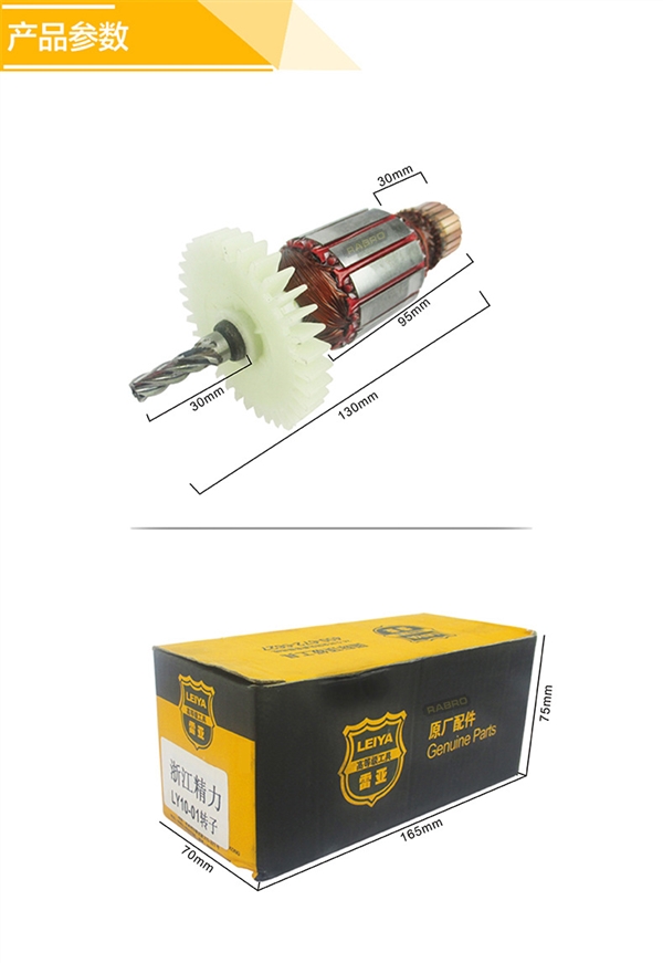 Dụng cụ điện Phụ kiện gốc Máy khoan cầm tay Cánh quạt thích ứng động cơ LY10-01 LY10-02 - Dụng cụ điện máy khoan mini