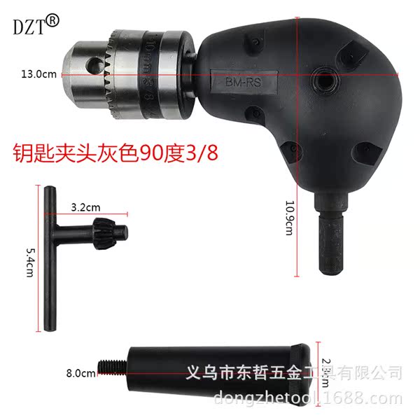 Máy khoan điện 90 độ góc phải uốn cong phần mở rộng góc ba móng vuốt công cụ sửa chữa không gian hẹp - Dụng cụ điện