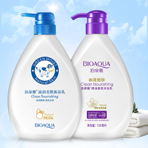 【任选3件】泊泉雅沐浴露系列产品