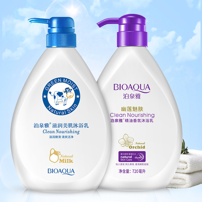 【任选3件】泊泉雅沐浴露系列产品