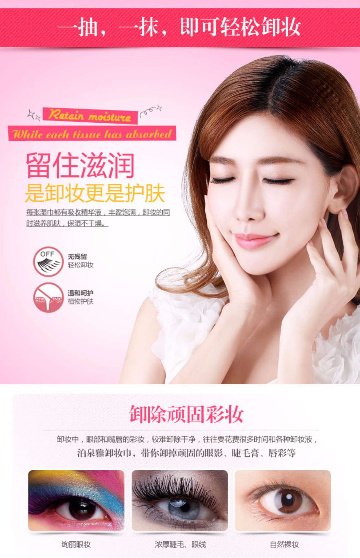 W nước tẩy trang byphasse 500ml giá bao nhiều