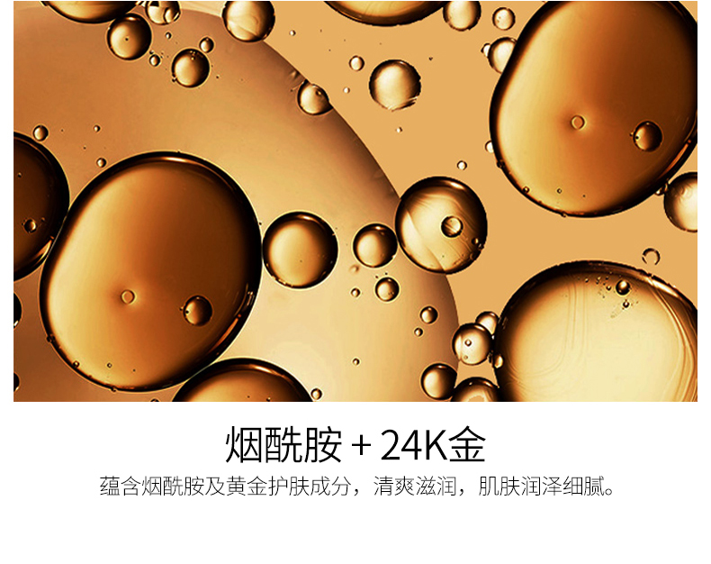 揭秘24k护肤品礼盒套装秋冬补水保湿遮瑕怎么样?使用起来有效果吗