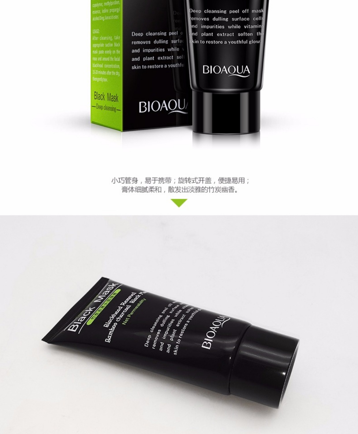 泉 mask Mặt nạ dạng rách để trị mụn đầu đen làm sạch lỗ chân lông mặt nạ vitamin c