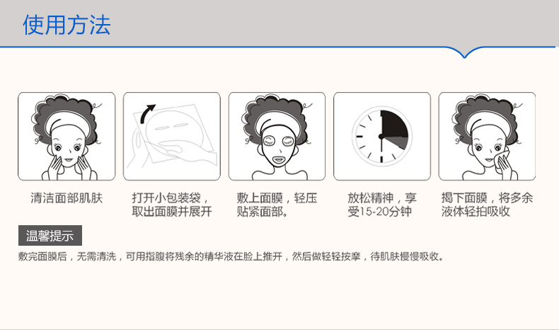 泊 泉 Mặt nạ nước 8 ly lụa thu nhỏ lỗ chân lông Hyaluronic axit dưỡng ẩm kiểm soát làm sáng màu da nam mặt nạ ngủ sulwhasoo