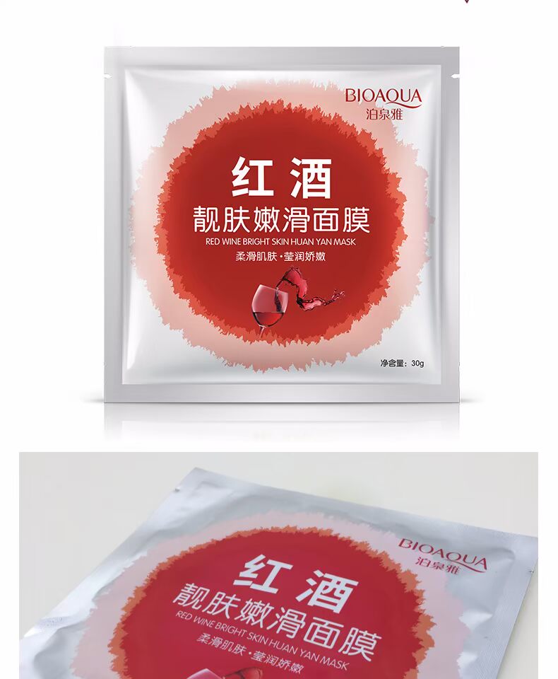 Boquan Ya mặt nạ rượu vang đỏ dưỡng ẩm cho giấc ngủ dùng một lần axit hyaluronic làm sáng da sinh viên nữ chính xác mặt nạ vàng 24k