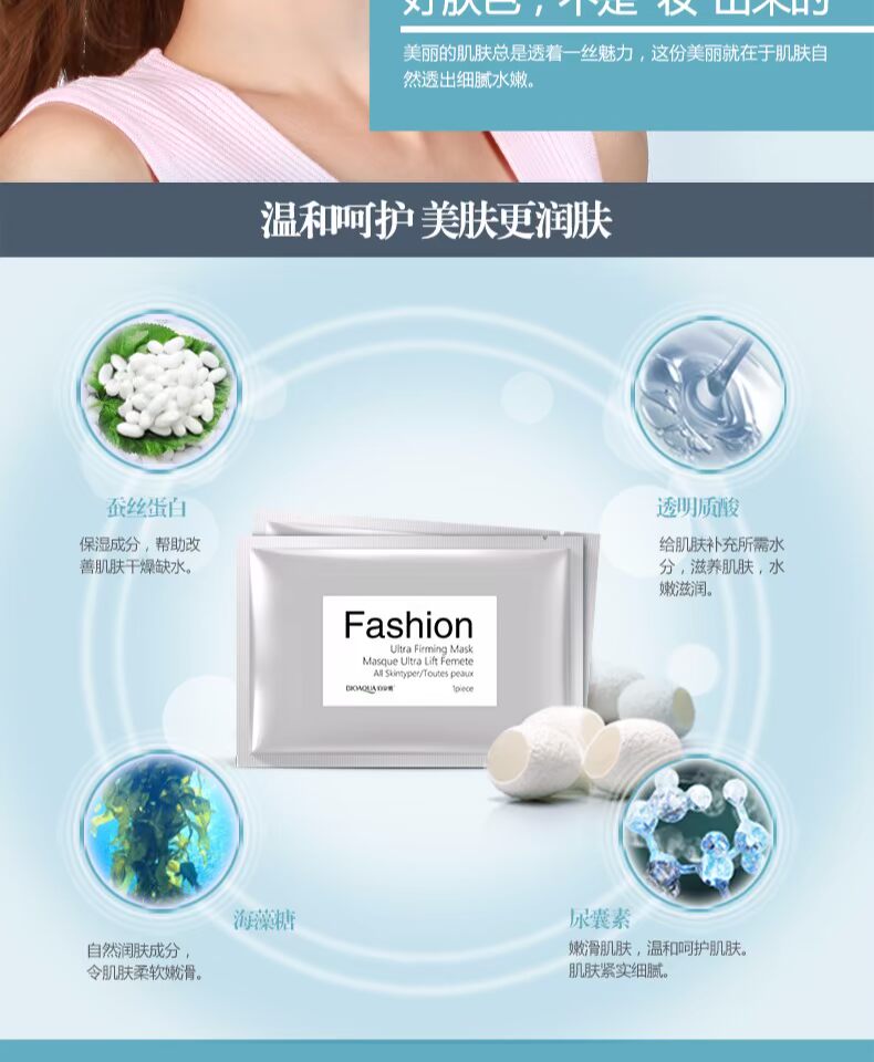 Mặt nạ lụa tơ tằm Boquan Ya Tong Yan giữ ẩm giữ ẩm nhẹ nhàng và làm sáng màu da nam và nữ kem dưỡng trắng da mặt giá rẻ