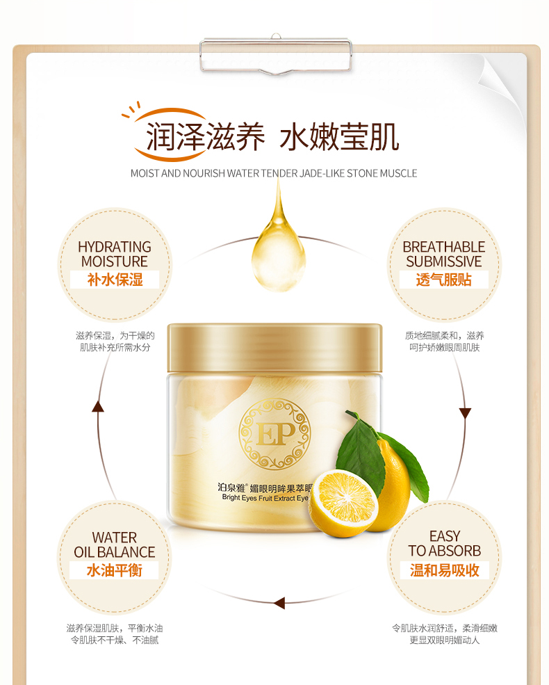 泊 泉 雅 眼膜 贴 60 片 để mờ dần quầng thâm mắt túi nếp nhăn dưỡng ẩm nâng làm săn chắc chăm sóc mắt đích thực kem mắt roc retinol
