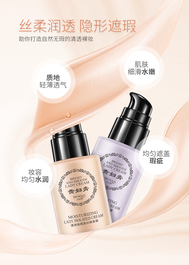 泉 雅 霜 trang điểm trước khi kem nền che khuyết điểm dưỡng ẩm trang điểm màu nude làm sáng màu nữ sinh viên kem che khuyết điểm nars