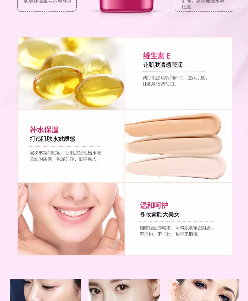 Boquan Ya flagship cửa hàng trang web chính thức xác thực bé bb cream lỏng nền tảng cc che khuyết điểm giữ ẩm làm sáng da hỗn hợp trang điểm nude sinh viên pond's bb