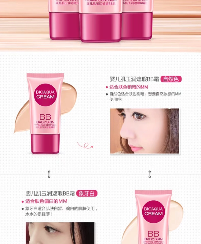 Boquan Ya flagship cửa hàng trang web chính thức xác thực bé bb cream lỏng nền tảng cc che khuyết điểm giữ ẩm làm sáng da hỗn hợp trang điểm nude sinh viên bb the face shop