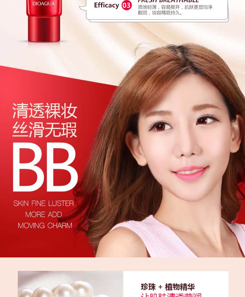 泉 雅丝 无暇 bb cream sinh viên với kem dưỡng ẩm che khuyết điểm trang điểm nude cô lập cc nền mỹ phẩm lâu dài kem che khuyết điểm cho nam