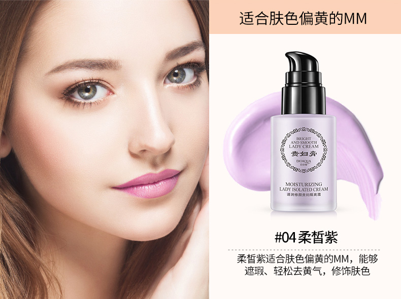 泉 雅 霜 trang điểm trước khi kem nền che khuyết điểm dưỡng ẩm trang điểm màu nude làm sáng màu nữ sinh viên kem che khuyết điểm nars