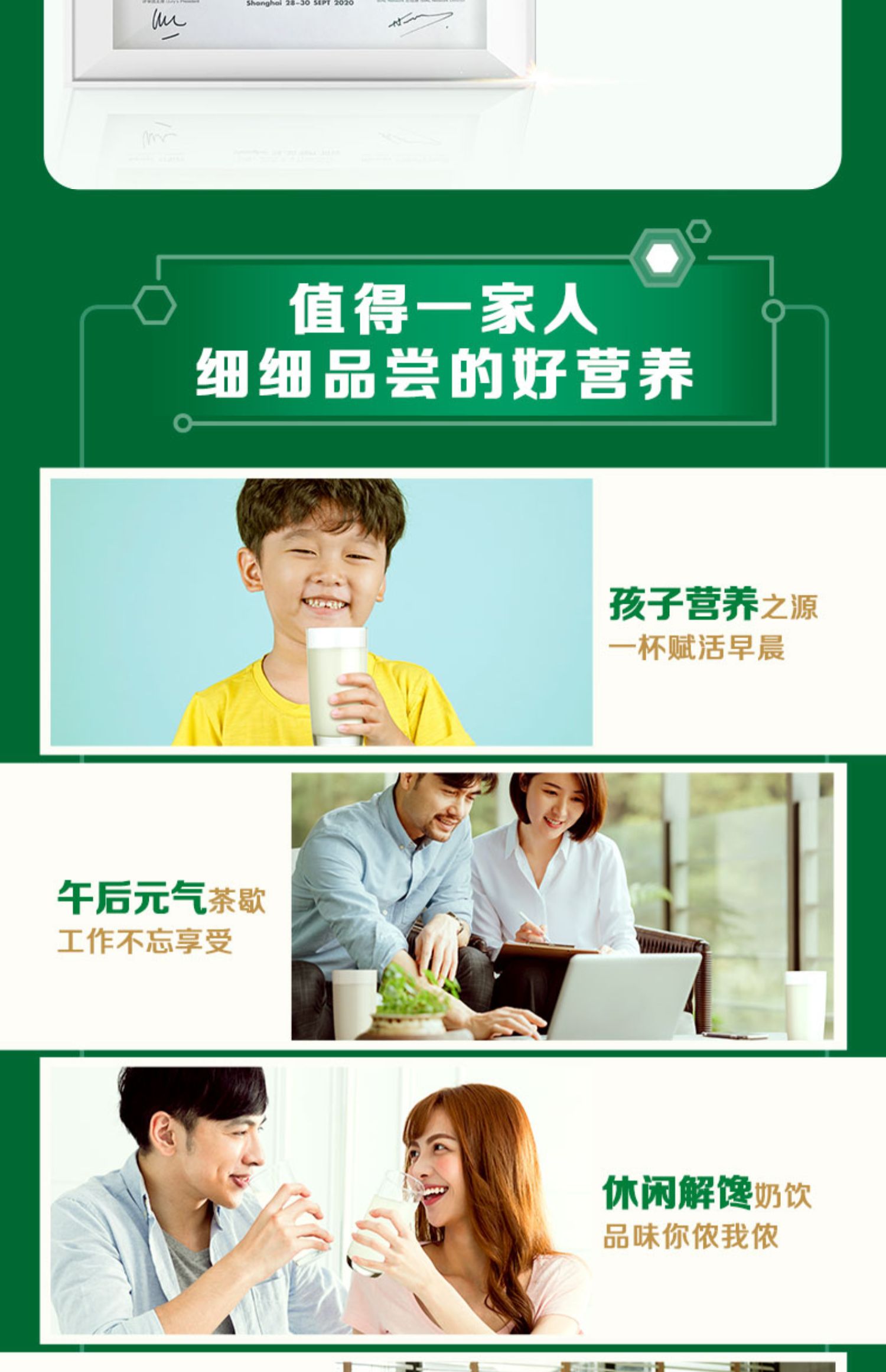 【中国直邮】伊利  倍畅羊奶粉   盒装便携袋装   154g