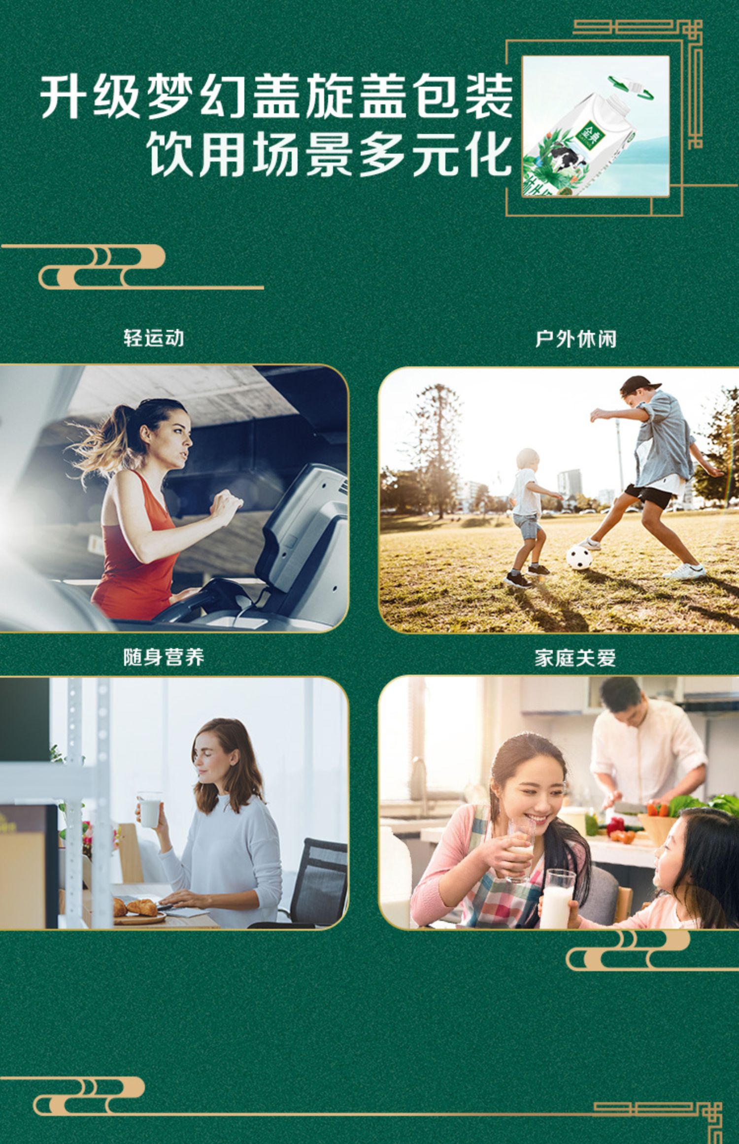拍2件！伊利金典纯牛奶梦幻盖250mL*20盒