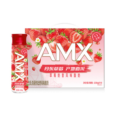 拍2件！伊利安慕希AMX丹东草莓酸奶20瓶