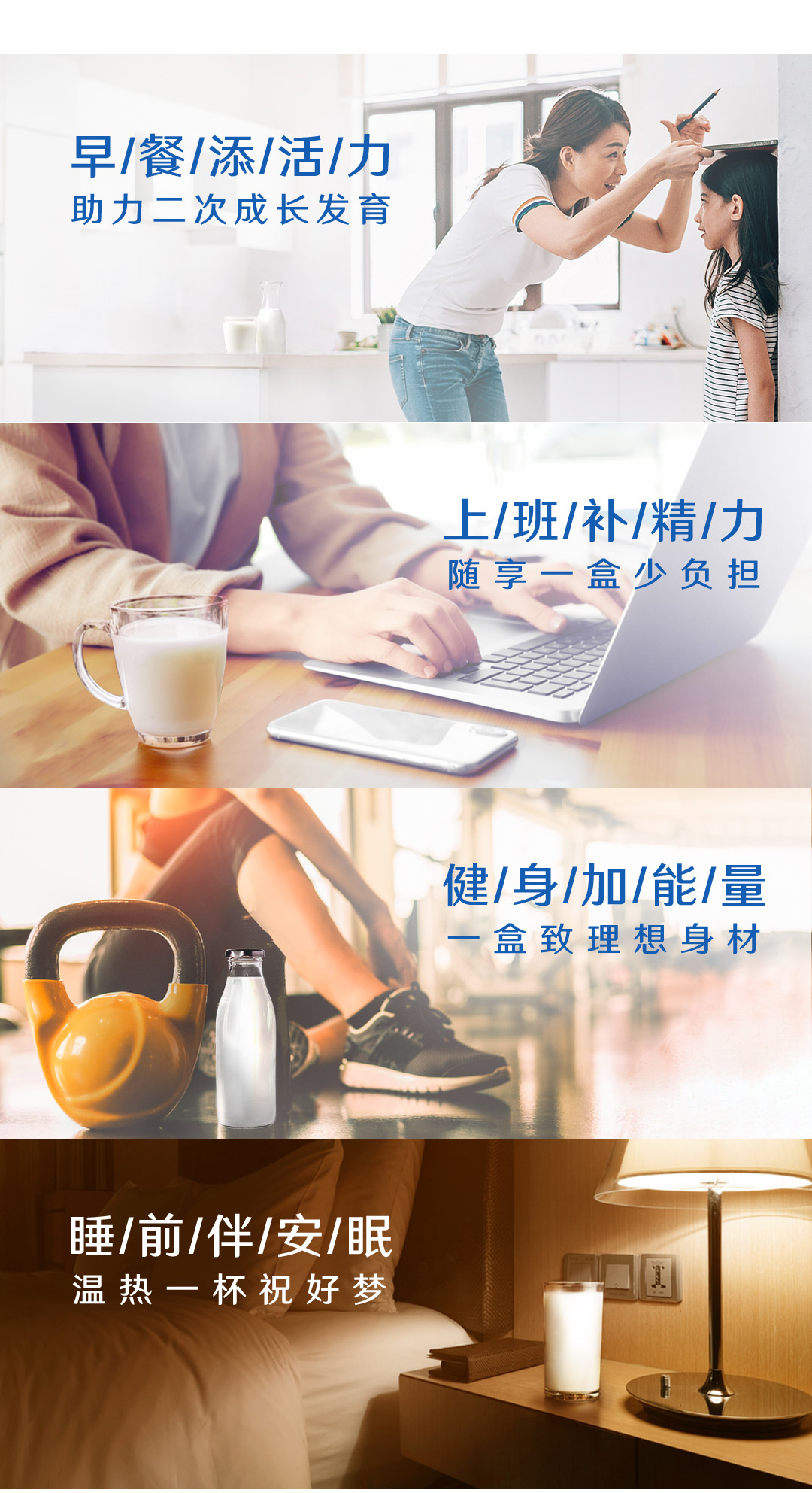 伊利 高钙低脂牛奶 250ml*24盒 图5