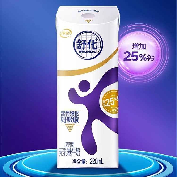 成人高钙牛奶怎么选?伊利全家高钙奶真能补钙吗?-全家营养奶粉-淘宝百科网