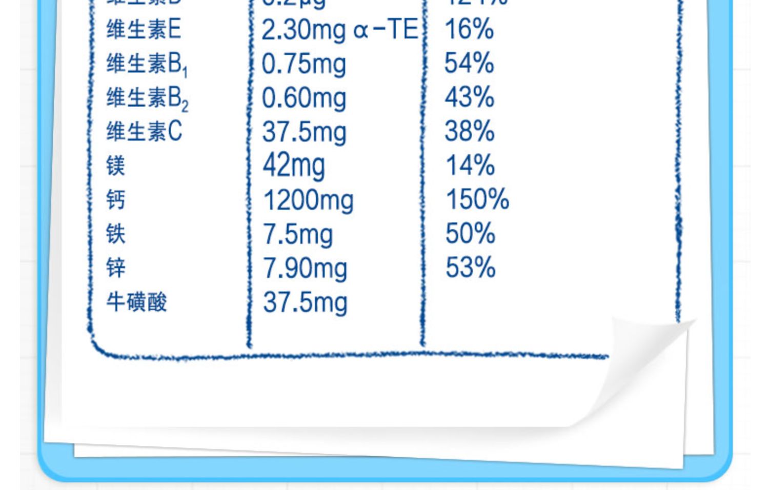 【伊利】高锌高钙学生奶粉400g