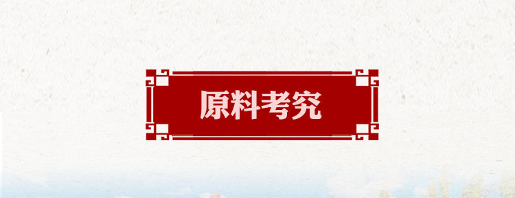 【5斤】家用正宗纯良酿造老陈醋