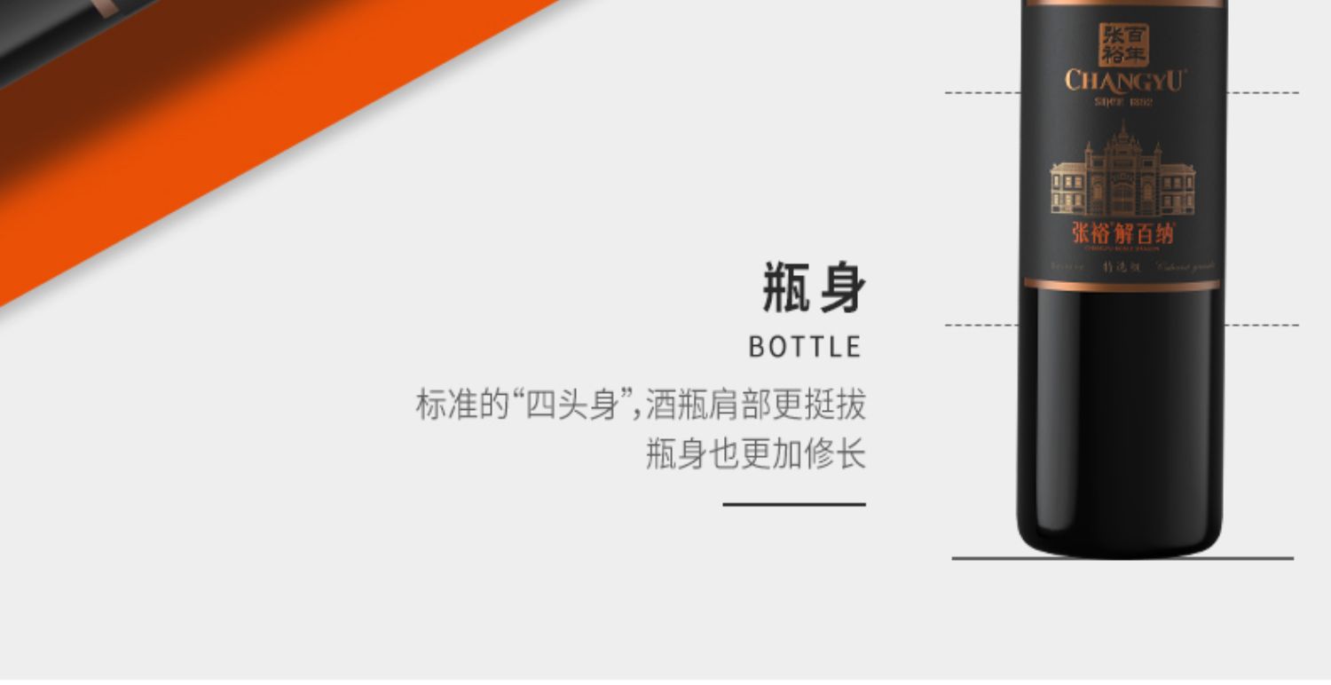 张裕官方旗舰店红酒整箱囤货装