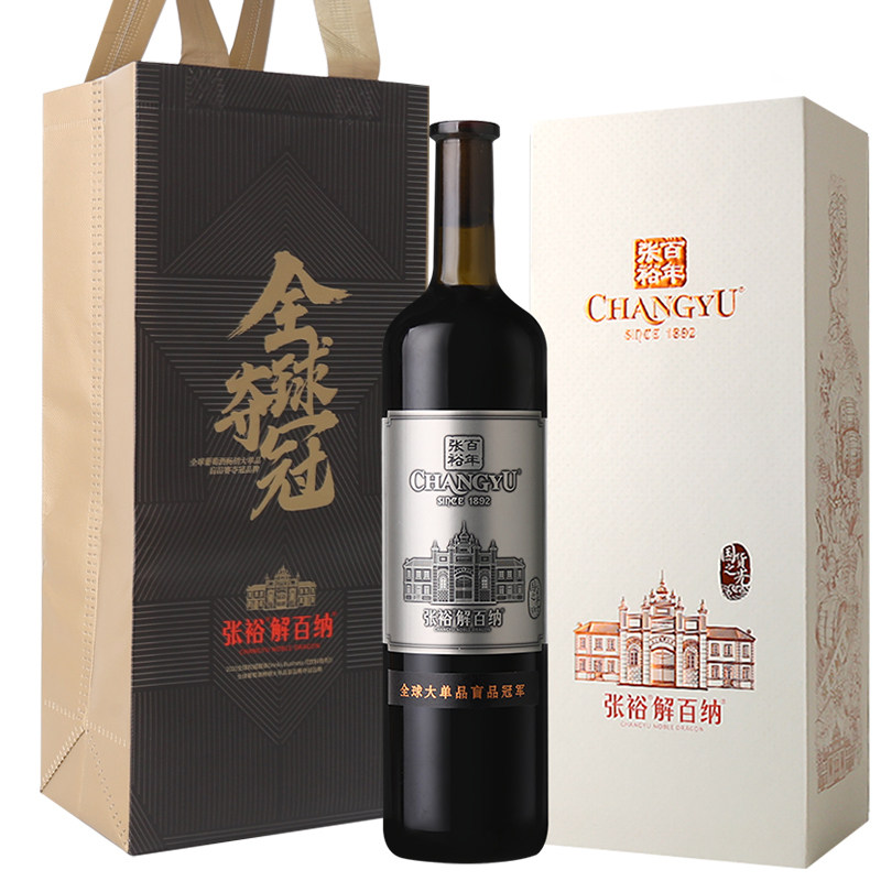 正宗张裕红酒珍藏级解百纳N268:开启味蕾盛宴,九代传承的荣耀之选!-低度葡萄酒-淘宝百科网