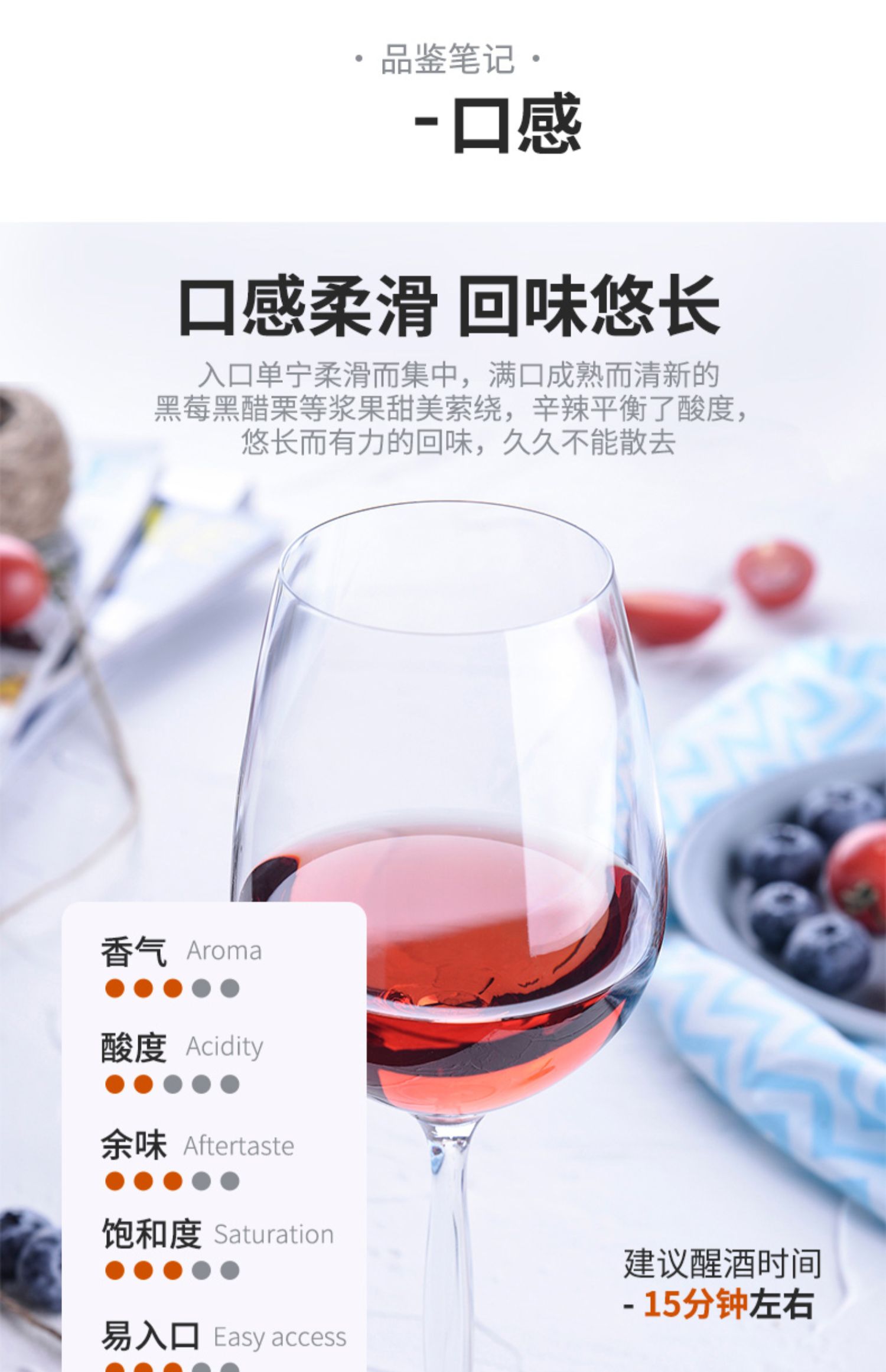 张裕正品红酒整箱优选级解百纳蛇龙珠