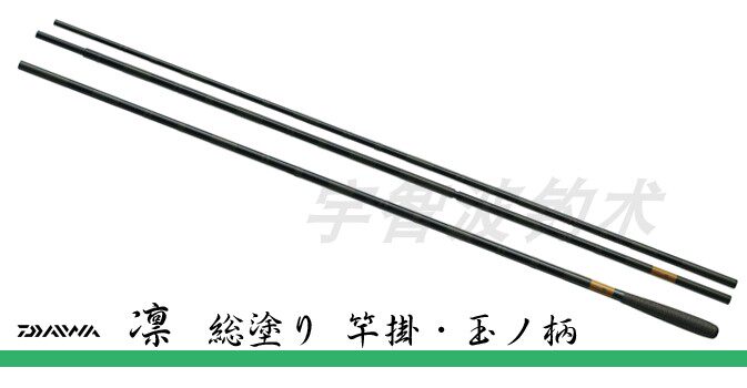 Japan's Daiwa Daiwa DAIWA's Total Painted Rod hanging Jade Little Dancing with a net and following a pole