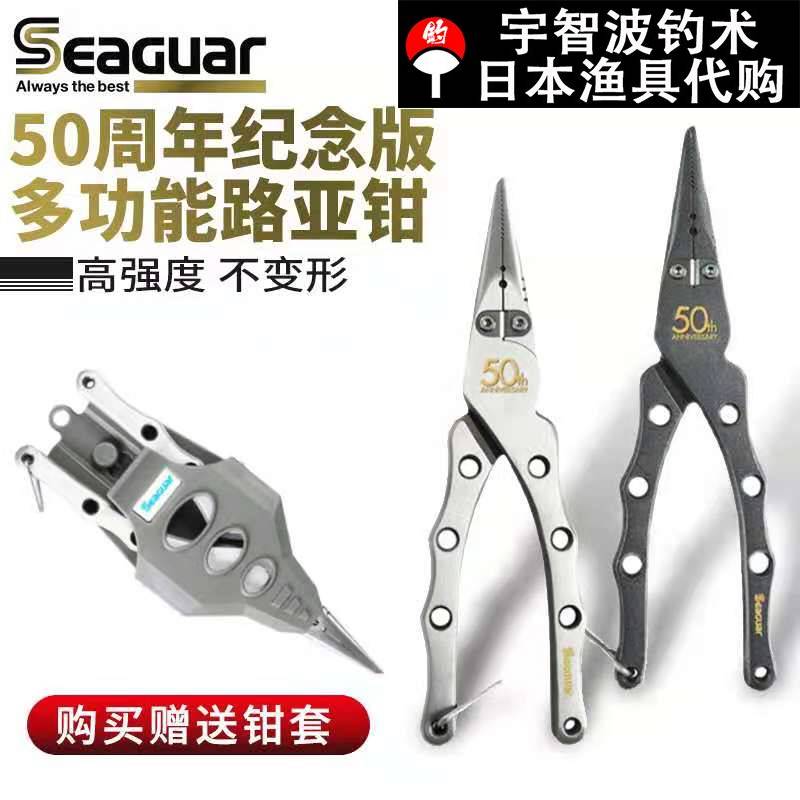 Sigluge Road Subpliers Seaguar50 Annual Limited Stainless Steel Fishing Cut Wire Pliers