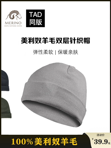 Дорожная шерстяная удерживающая тепло спортивная ветрозащитная вязаная шапка с капюшоном подходит для мужчин и женщин