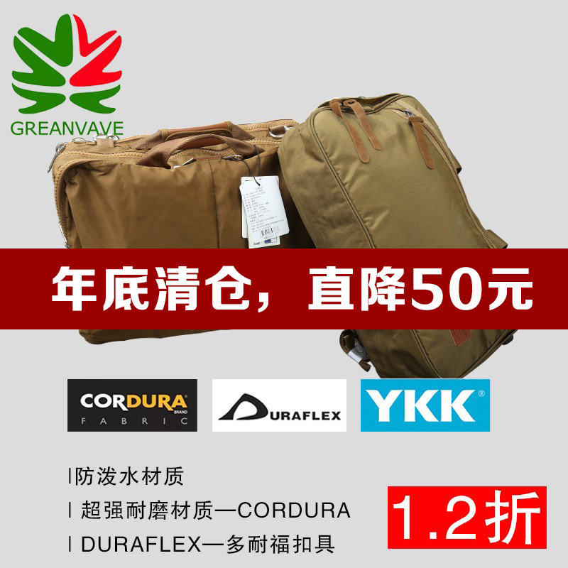 Green Wave outdoor travel mountaineering backpack water repellent duraflex buckle fitting zipper tote bag