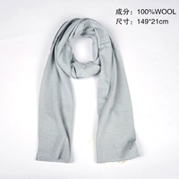 Шарф -серая система