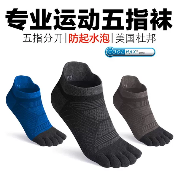 Товары от 南北户外装备