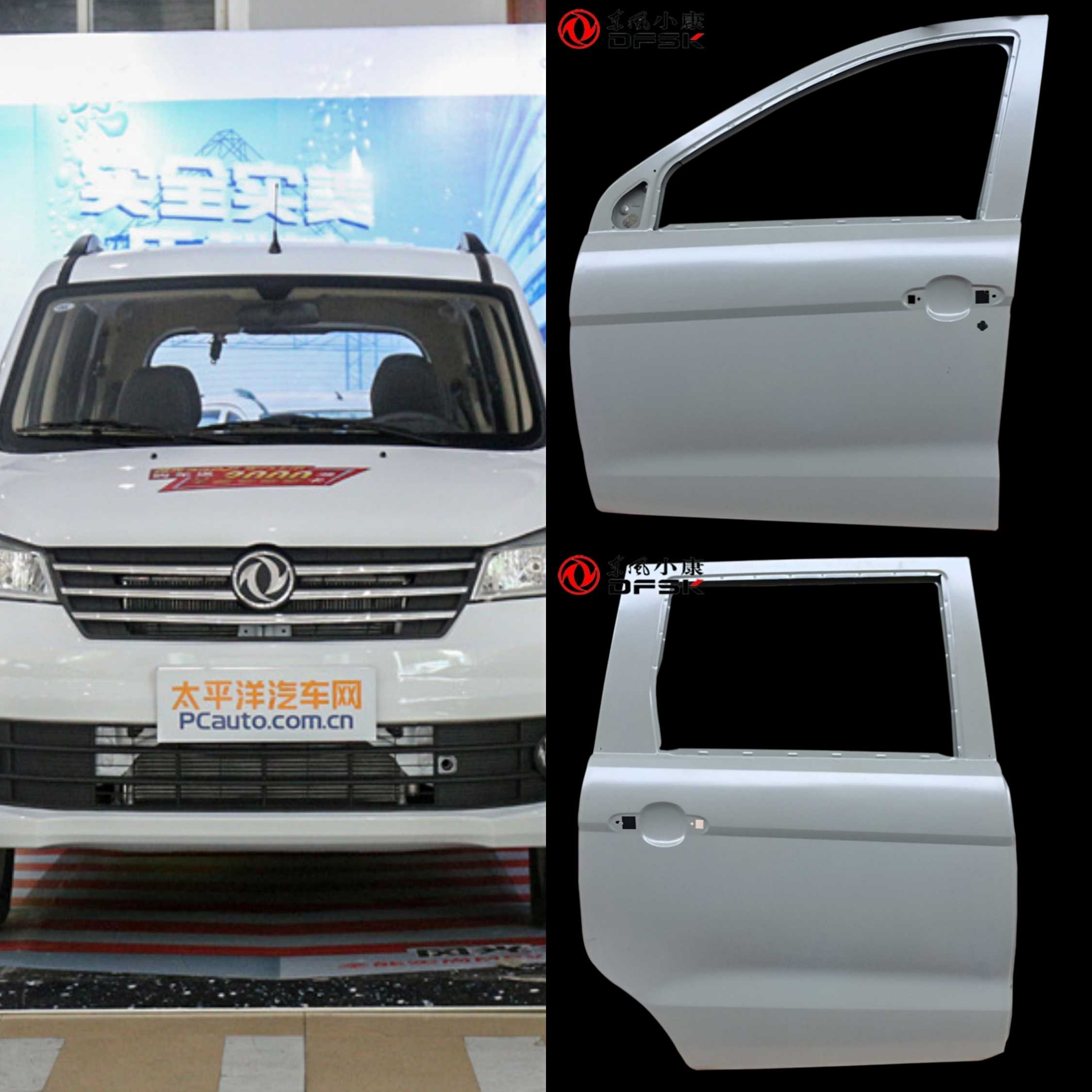 Adapt Dongfeng scenery 330 front door door assembly sheet metal original paint quality factory direct well-off