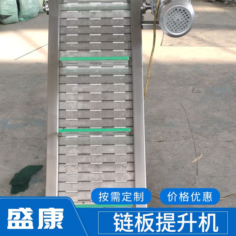 Grain nut drying high temperature resistant 304 stainless steel chain plate hoist Particulate conveyor belt baffle climbing machine