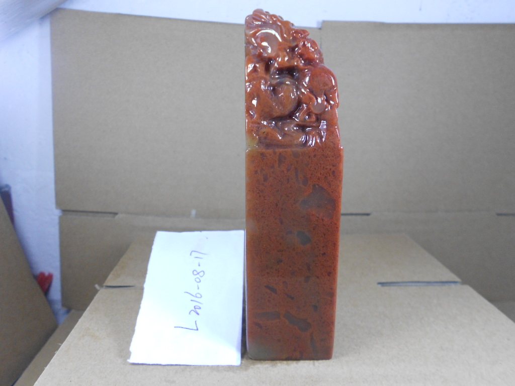 * Present brocade box, Zhejiang red stone dragon button seal, stone seal stone 2 9*11