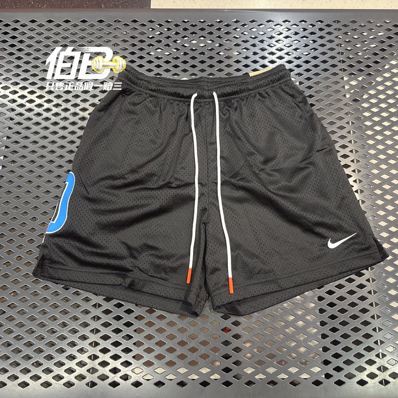 Nike Dri-Fit Men's Quick-Drying Breathable Mesh Basketball Shorts Ih9270-010